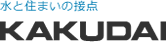 KAKUDAI